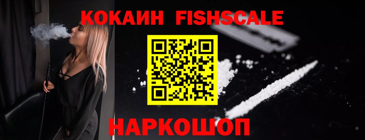 Конопля Железногорск