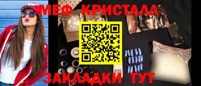мефедрон VHQ Краснокаменск