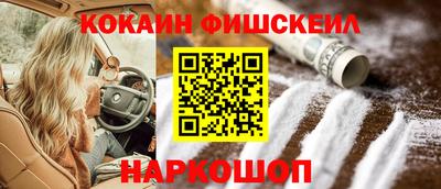 мефедрон VHQ Краснокаменск