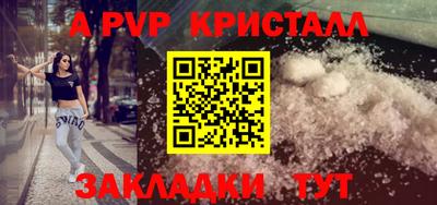 дживик Краснознаменск