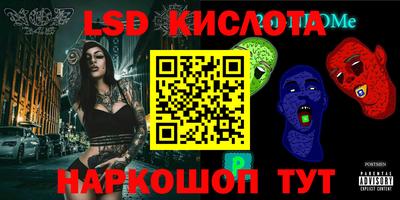 гидропоника Краснодар