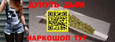 мефедрон VHQ Краснокаменск