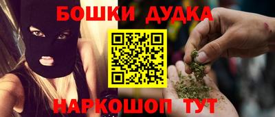 мефедрон VHQ Краснокаменск