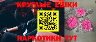мефедрон VHQ Краснокаменск