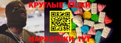 мефедрон VHQ Краснокаменск