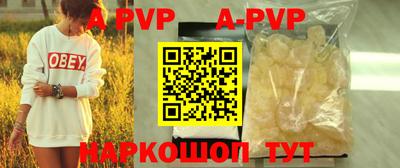 дживик Краснознаменск