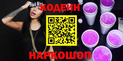мефедрон VHQ Краснокаменск