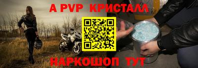 мефедрон VHQ Краснокаменск