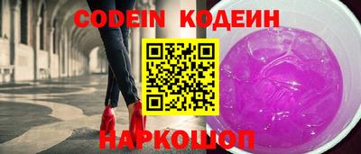 мефедрон VHQ Краснокаменск