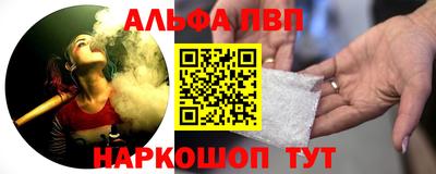 дживик Краснознаменск