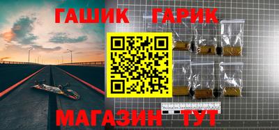 дживик Краснознаменск