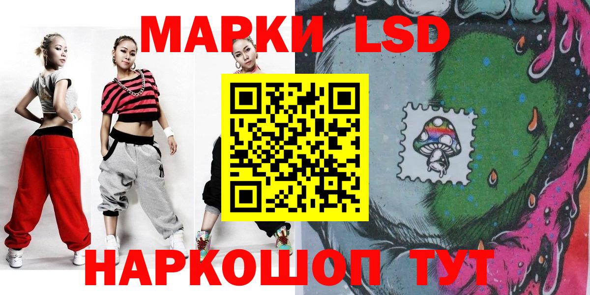 Марки N-bome 1,5мг  Наркотические марки  Железногорск  Марки N-bome 1,5мг  Вход с VPN 