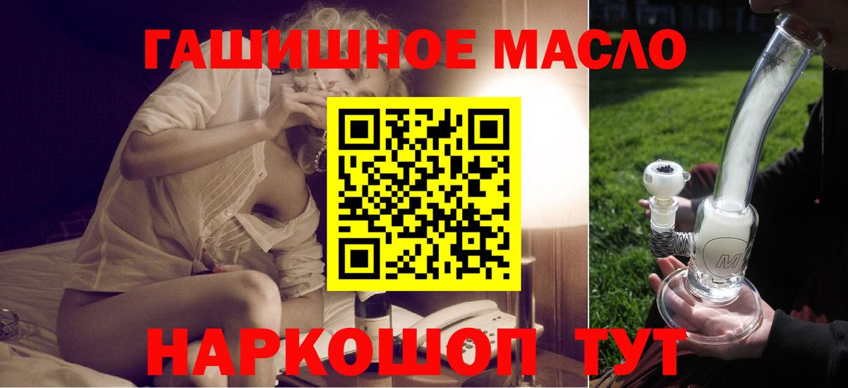 ТГК вейп с тгк Железногорск