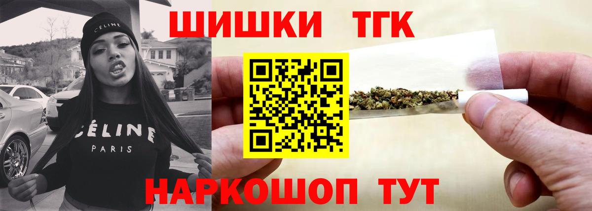 Канабис SATIVA & INDICA Железногорск